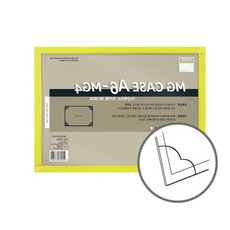 코벡사 자석케이스 163*118mm 노랑 종이꽂이 화일 벽고정 학교