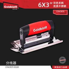 【開發票/統編】油灰抹刀 水泥抹刀 不銹鋼圓角器 分綫抹子器 混泥土水泥颳刀 油漆工 抹刀水泥 抹刀工具, 1個, 分線器,Goldblatt不銹鋼
