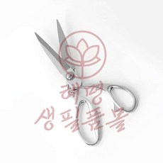 스텐 원단 재단가위 24cm