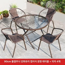 노바로그 야장테이블 의자세트 야외, 1개, 90cm 물결무늬 접이식 원형 4개