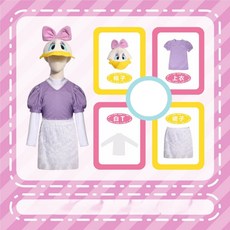 WULA 角色扮演服裝 黛西造型套裝