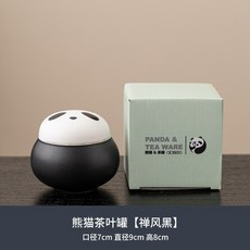 【A 優選】招財貓茶葉罐陶瓷家用精品小號儲茶罐創意高檔擺件防潮密封罐送禮寵物骨灰盒, 1個, 熊貓茶葉罐_禪風黑（禮盒）