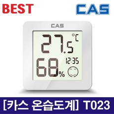카스 디지털 온습도계 T023, 화이트, 5개