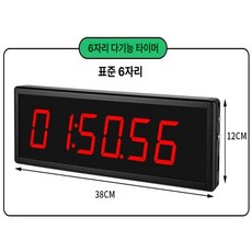 디지털 계수기 컨베이어 생산 라인 센서 공장 적외선 적외선(0-30cm) 유선, 1개, 표준 6자리 충전식 음성 제어 유선