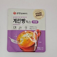 큐원 홈메이드 홈메이드 계란빵믹스, 2개, 50g