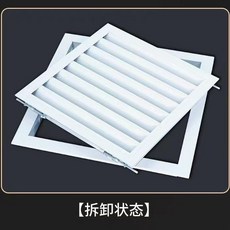 鋁合金百葉通風口 附稅開發票 家用酒店寫字樓專用透氣窗, 1個