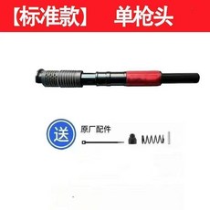 吊頂神器 射釘槍 鋼釘槍 強力施工工具, 1個, 吊顶神器单枪头+配件包