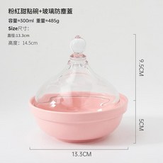 白色金邊甜品碗 附玻璃防塵蓋, 純粉紅色甜品碗 蓋, 1個