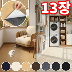 륀레브 비접착식 논슬립 쉽게 붙이는 셀프 DIY 다용도 반려동물 미끄럼 방지 조각 타일 카페트 강아지 고양이 카펫 애완 매트 캣타워 캣워크 리폼 소음 완화 바닥 베란다 데코 퍼즐, 라이트 그레이 13장