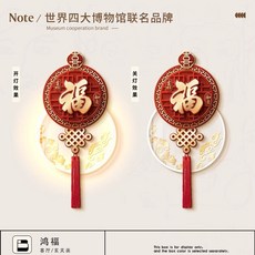 중식당 입구액자 동물 장식 레스토랑 LED 액자 장식품 십자수, D. 홍푸 B 조명 없음