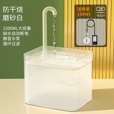 고양이정수기 고양이물통 고양이물그릇 고양이급수기 고양이자동급수기 펫정수기, 30W【스크럽 화이트 업 드라이 핏】1500ml, 1개