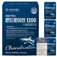 뉴트리케이 미국산 저분자 MBP 맥스 상어연골 콘드로이친 1200 + 비타민 D3 식약청 인증, 4박스, 60정 4박스, 60정