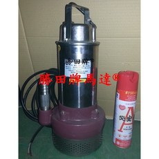 勝田 1HP 1吋 高揚程清水泵浦 - 沉水馬達/抽水機/水龜, 1個, 三相220V,打統編