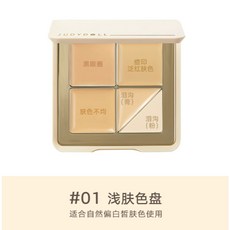 橘朵 五色遮瑕盤 #1.5 中性膚色, 1個, 橘朵五色遮瑕盤 送粉撲, 01淺膚色