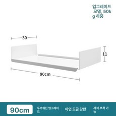 비초에 선반 무타공 모듈가구 스토리지, 1단, 90x30cm 1.6mm