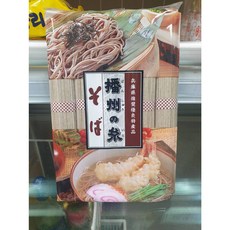 日本 兵庫縣 播州 蕎麥麵 600公克, 1個