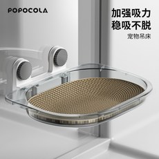 貓吊床窗戶吸盤貓窩 小貓太空艙曬太陽神器 懸掛式貓咪掛窩, 1個, 寵物吊床【螢光黃】 貓抓板,【強力吸盤-可承重40斤】