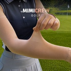 미미크루 자외선차단 쿨토시 골프 팔토시, 1세트, 스킨