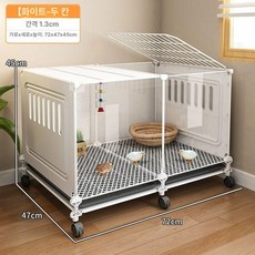 야외 닭장 거위 키우기 병아리집 메추리 사육장 철제, 1개, 중형 화이트 72 x 47x45 바퀴 포함