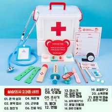 꼬마 세트 약 상자 청진기 놀이 간호사 소녀와 놀기 조기 교육 장난감, 만능 의사 빅 약상자 23점 세트