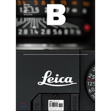 매거진 B(Magaine B) No.34 : LEICA(영문판), 제이오에이치