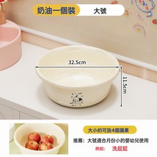 家用大號嬰兒加厚盆子塑料 兒童加厚耐用學生宿舍用衛生間洗臉盆, 大號(送貼紙):如圖