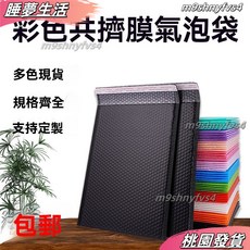 共擠膜氣泡袋 加厚防震防水包裹袋 書本衣物包裝袋 網拍信封袋, 1個, 櫻花粉,28*37+6 25/小包