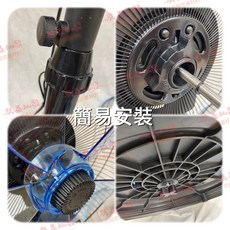 台製 ICool 360度涼風扇 外旋式風扇 循環扇 旋轉立扇 風扇 電扇, 18吋