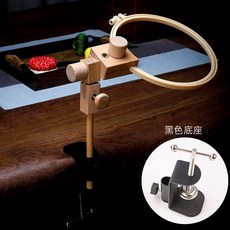 繡架繡繃支夾桌面法式繡架框固定夾手工diy刺繡工具十字繡桌邊夾, 黑色底座款（含20cm繡繃）, 1個