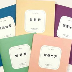 온지니엘 초등 저학년 네모노트 10칸 칸공책, 버건디