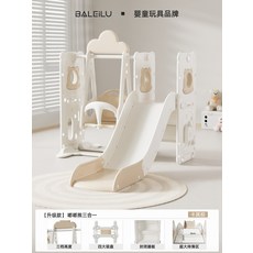 가정용 정글짐 미끄럼틀 실내 키즈 놀이터 농구 그네 놀이기구, 1개, 업그레이드 투두곰 3 in 1 카키