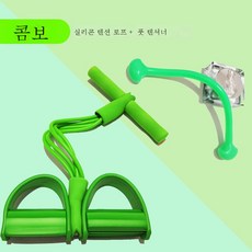 스트링 여 피트니스 스트링 스트레치 밴드 오픈 어깨 스트레치 팔 운동 요가 기구 가정용, 운동2조각세트(녹색)