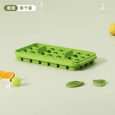 【無品牌】-新款多功能一鍵按壓冰格家用速凍製冰儲蓄盒大容量食品級冰塊模具, 果綠格子:無尺寸