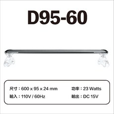 豪進水族 D953-3D立體炫彩燈 RGB水族燈 LED魚缸燈 魚缸照明 增豔燈 水族照明 觀賞魚照明燈 下單自動折扣, 1個, D95-60（適用60cm魚缸）