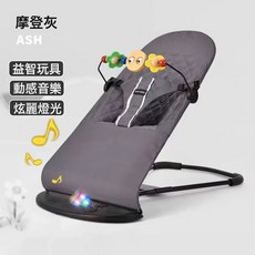 嬰兒搖椅哄娃神器 寶寶搖籃搖牀摺疊款菱形布面哄娃神器搖搖椅, 灰色方格帶音樂+玩具架