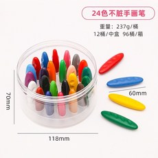 造型蠟筆 兒童繪畫美術蠟筆, 1個, 24蠟筆（短筒裝）