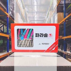 우산 과일꼬지 40p 이쑤시개 테이블웨어 과일안주 파라솔꼬지 식기류 디저트포크