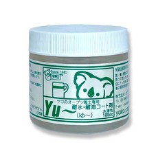 yako Yu 耐水耐油塗層劑 100cc - 開放式陶土專用，防水防油，作品質感提升, 亮面, 1個