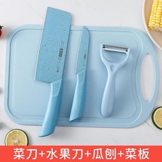 廚房刀具組 菜刀 水果刀 瓜刨 菜板, 藍菜刀果刀瓜刨菜板, 1個