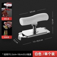 不鏽鋼萬能開瓶器 旋轉可調 2.5-10cm, 萬能開罐器白色1個彩盒裝, 1個