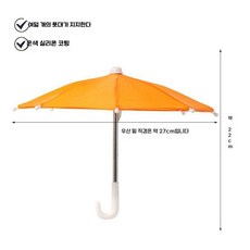 작은 우산 장난감 장식, 오렌지 폴리 장난감 우산