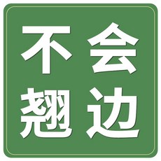 세계 지도 여행 여행기록 사진 정리 장식 펠트 접착 스티커 벽장식, 4  자체 백본도 붙이면 찢어지지 않아