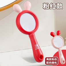 兒童卡通放大鏡觀察鏡幼兒園批髮兒童小孩學生戶外玩具禮物7-14嵗 0QD－, 1個, 【粉紅款】放大鏡