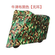 전동차 커버 덮개 방수 방진 오토바이 스쿠터 보호, XL, B, 1개