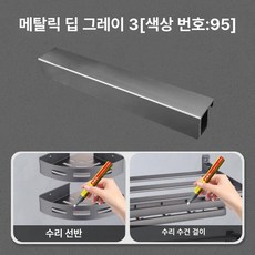 도색 페인트펜 페인트 스프레이 스크래치 복원 액체 급속, 95 도색 서비스 보너스 3 도색 도구, 1개