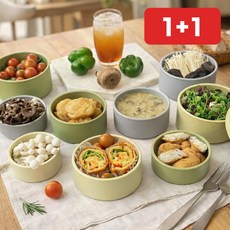 아기 이유식 전자레인지 실리콘용기 냉동 소분 보관 밀폐용기 1+1, 1개, 상세페이지 참조, onda 원형250ml소_라임