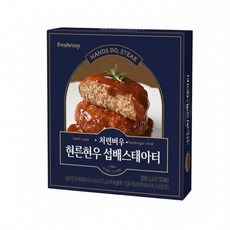 최현석의 한돈한우 함박스테이크 180g x5팩, 5개, 1