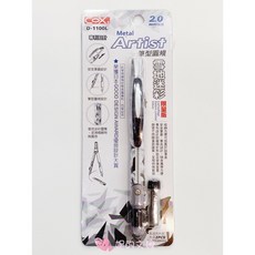 (妮的文具) COX 三燕 D-1200B Artist 筆型圓規(2.0mm) 顏色隨機出貨，精準繪圖，學生設計師適用, 1個