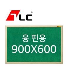 [보드뱅크]융 게시판(핀용) 90x60 무늬목프레임(미송특대)