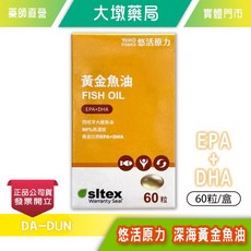 悠活原力 嚴選西班牙高純度黃金魚油軟膠囊 80% EPA+DHA 60粒, 1個